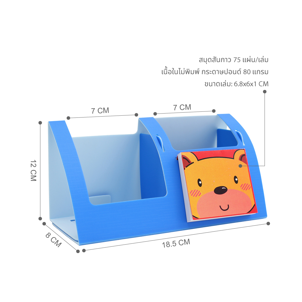 ขนาดกล่องเครื่องเขียน Desk Organizer ST-002 ST-003