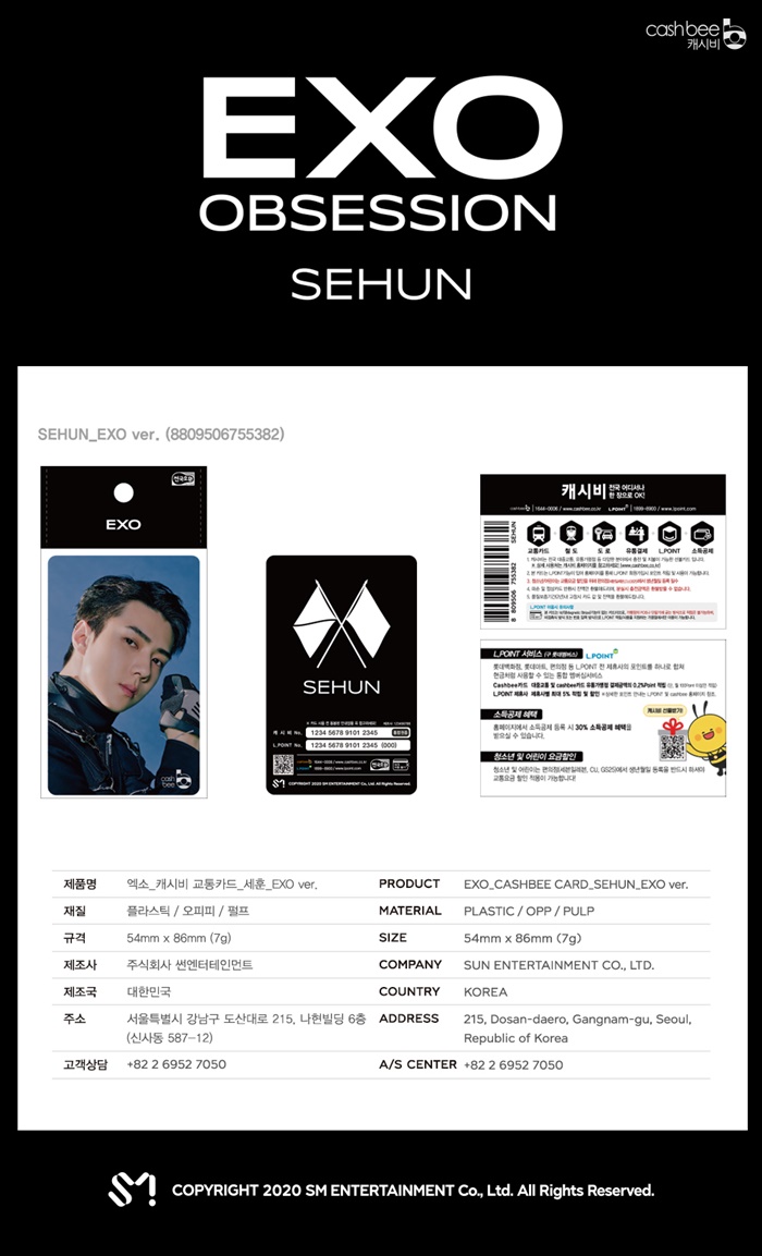 [PRE-ORDER] EXO - Cashbee Transportation Card (EXO VER.)