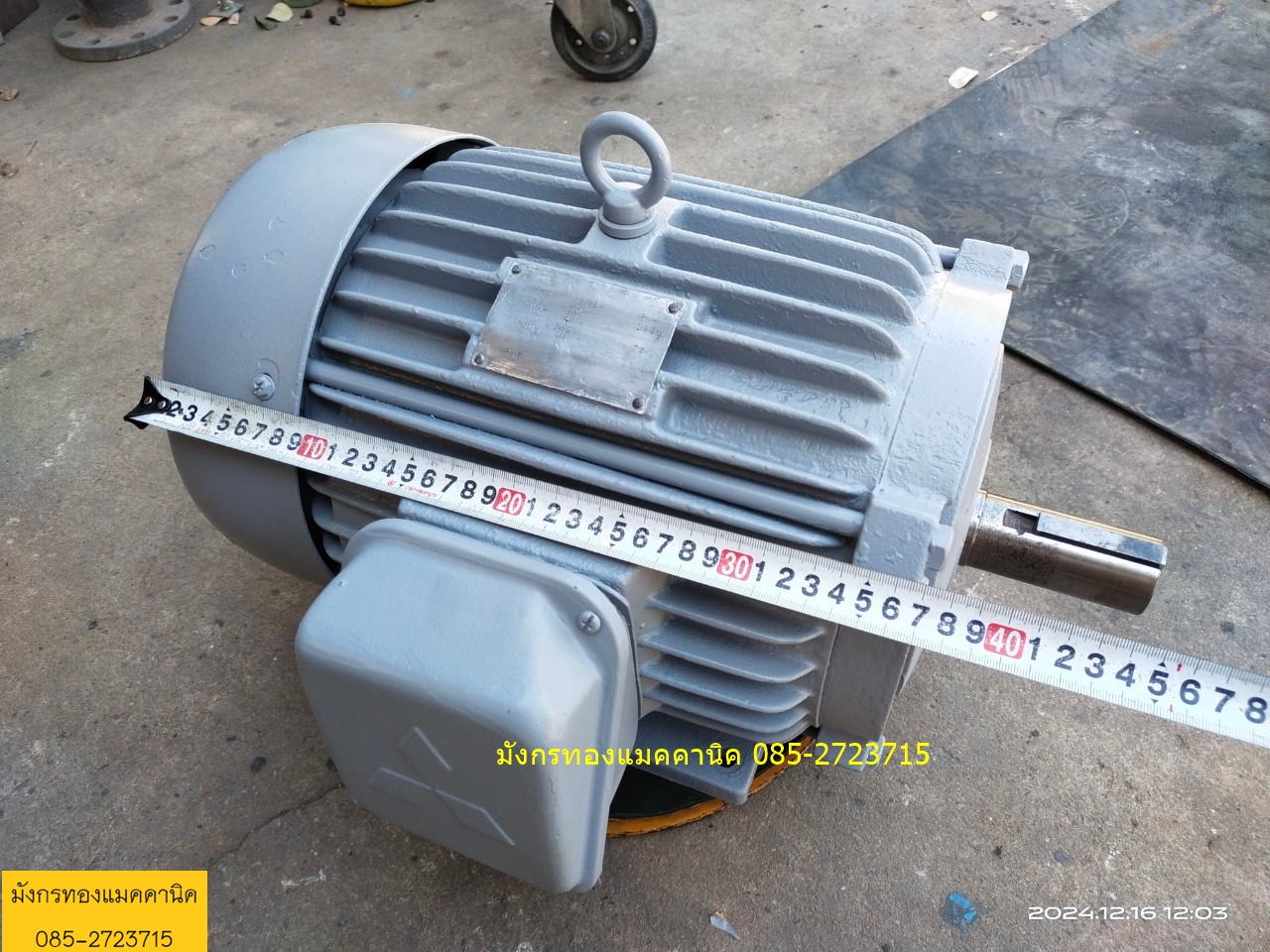 มอเตอร์มิตซูบิชิ ขนาด 10 แรง ใช้ไฟสามเฟส 380V ความเร็วรอบ 970 rpm