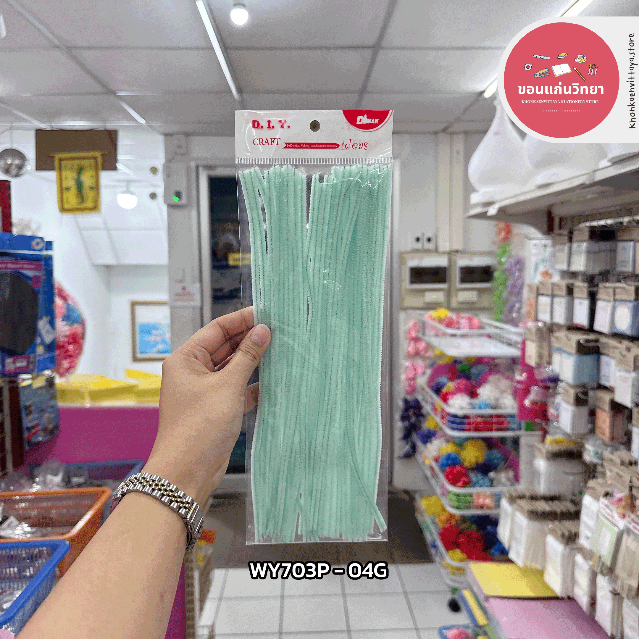 ลวดกำมะหยี่ บีเอสพี Bsp ลวดประดิษฐ์ รุ่น WY703/703P ยาว 30 ซม. บรรจุ 30 เส้น จำนวน 1 ห่อ