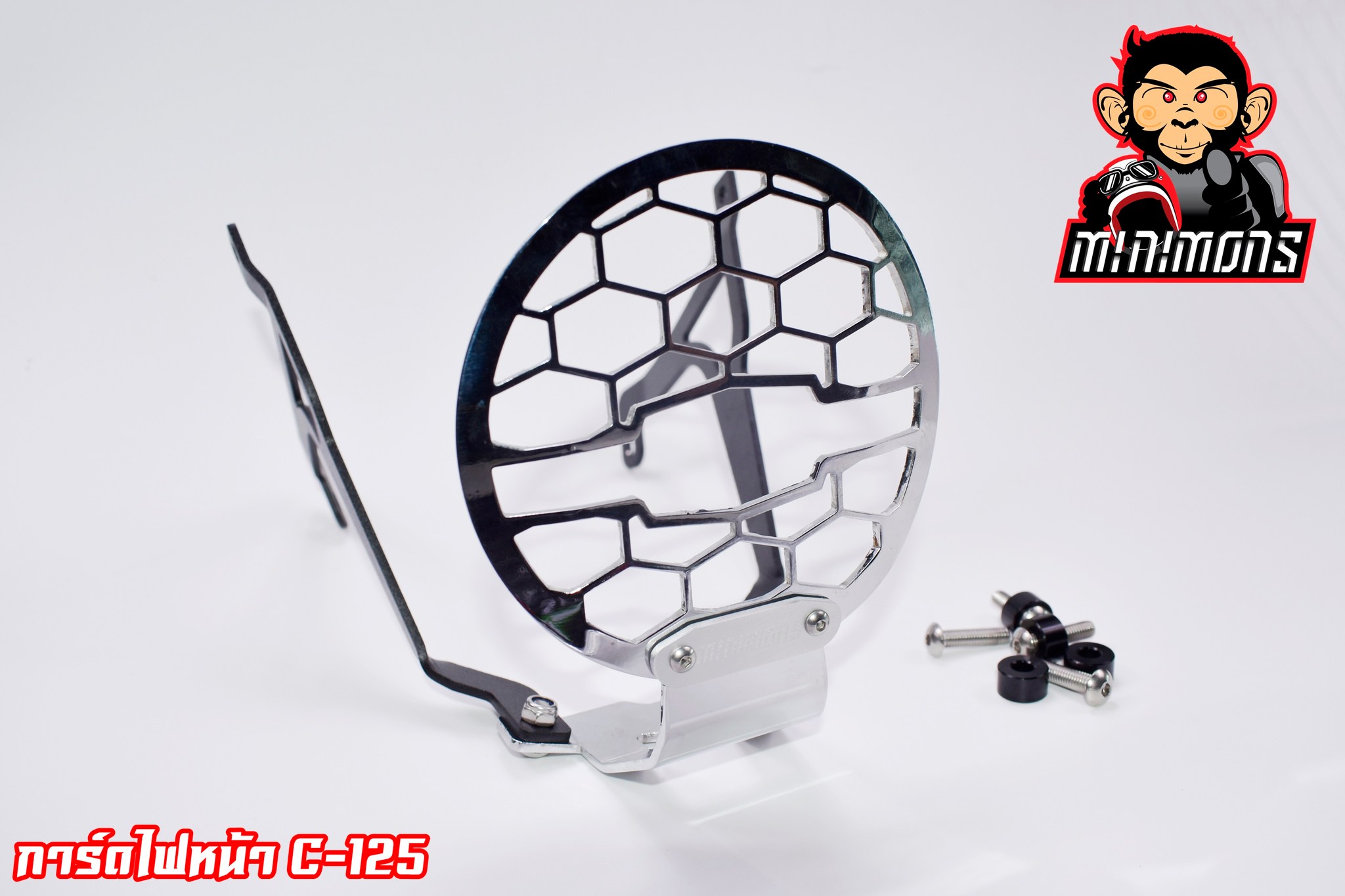 การ์ดไฟหน้า C125 สีเงิน ราคา 1450 บาท