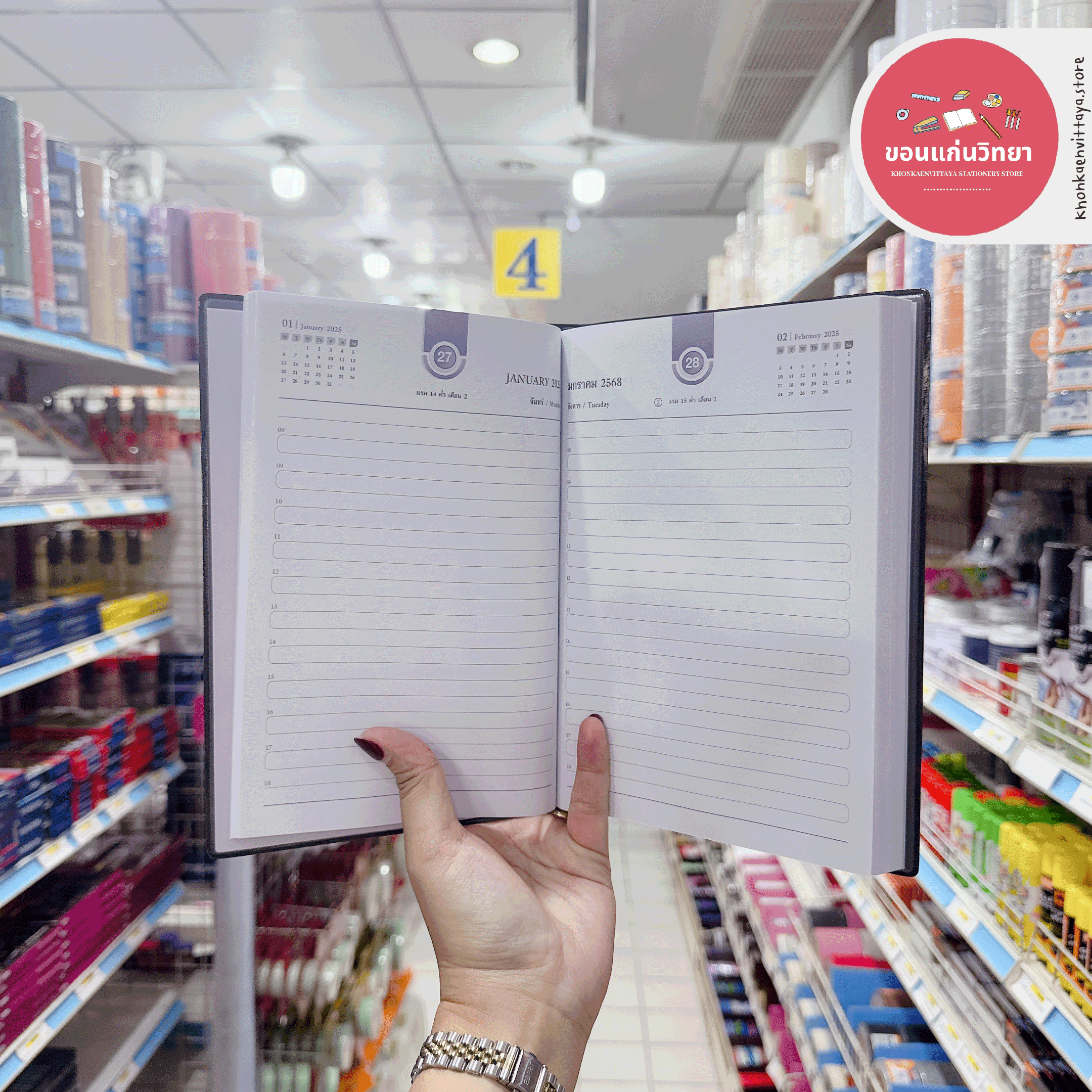 สมุดไดอารี 2025 Diary 2025 ซิลเวอร์พิน Silverpins NO.DX503 ขนาด 145x215 มม. จำนวน 1 เล่ม (คละสี)