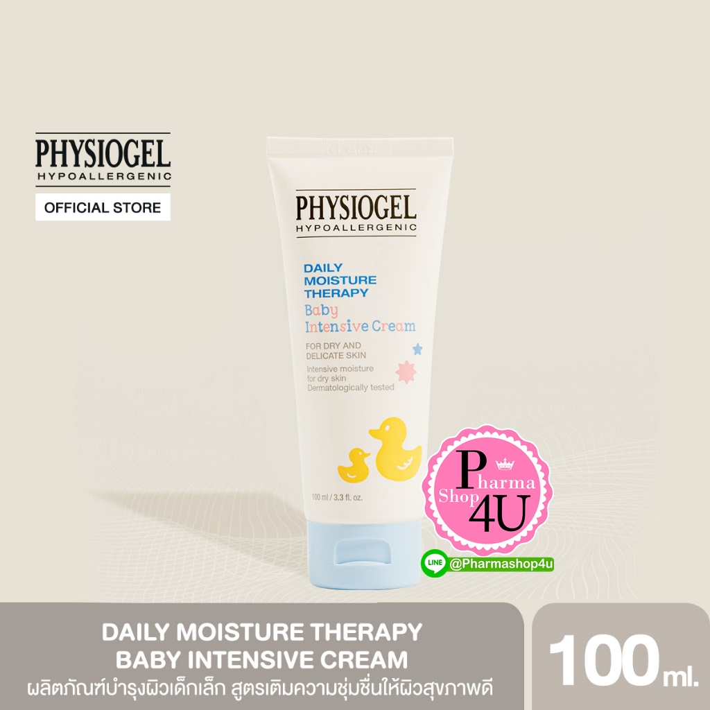 PHYSIOGEL DAILY MOISTURE THERAPY BABY INTENSIVE CREAM 100ML #ครีมดูแลผิวเด็ก