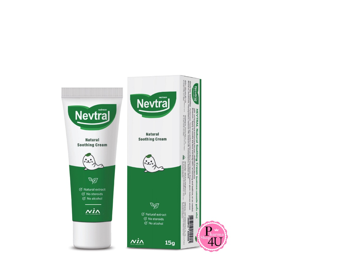 Nevtral Natural Soothing cream เนฟทรอล เนเชอรัล ซูทติ้ง ครีม 15g.