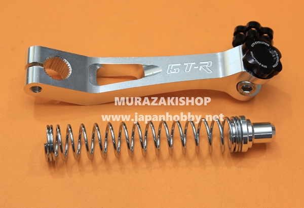 มือลิงเบรคหลัง พร้อมสปริง GTR