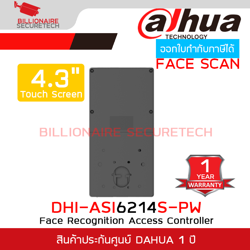 DAHUA ASI6214S-PW : 4.3 inch glass touch screen Face Recognition Access Controller Supports 6,000 users, 6,000 faces, 6,000 passwords, 6,000 fingerprints, 10,000 cards, 50 administrators, and 300,000 records BY BILLIONAIRE SECURETECH ASI6214S-PW