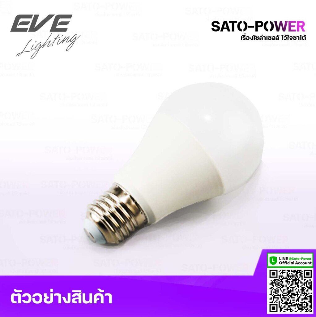 ์NS/ หลอดแอลอีดี อีฟ ไลท์ติ้ง LED รุ่น A70 18W ขั้วE27 แสงสีหลือง วอร์มไวท์ Warmwhite 3000 | LED Bulb | EVE Lighting หลอดไฟ หลอดไฟประหยัดพลังงาน หลอดไฟ LED 18วัตต์