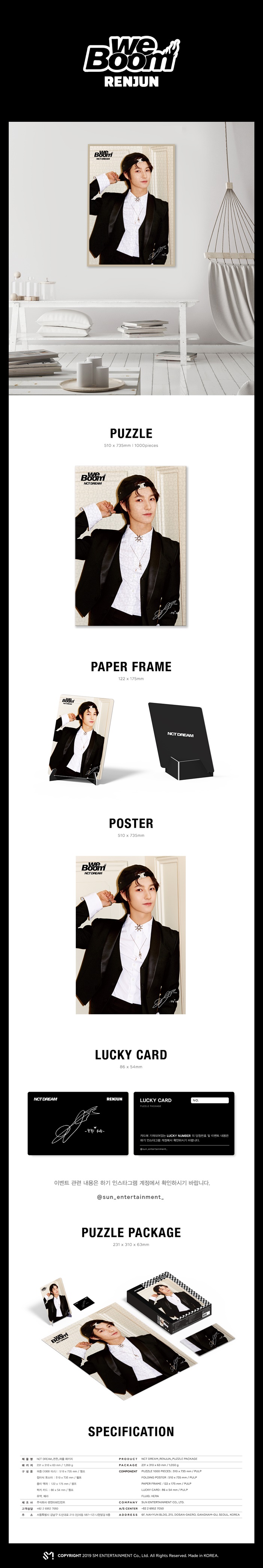 [PRE-ORDER] SM ARTIST PUZZLE PACKAGE CHAPTER 4 - "NCT DREAM RENJUN" (จิ๊กซอว์ 1,000 ชิ้น)