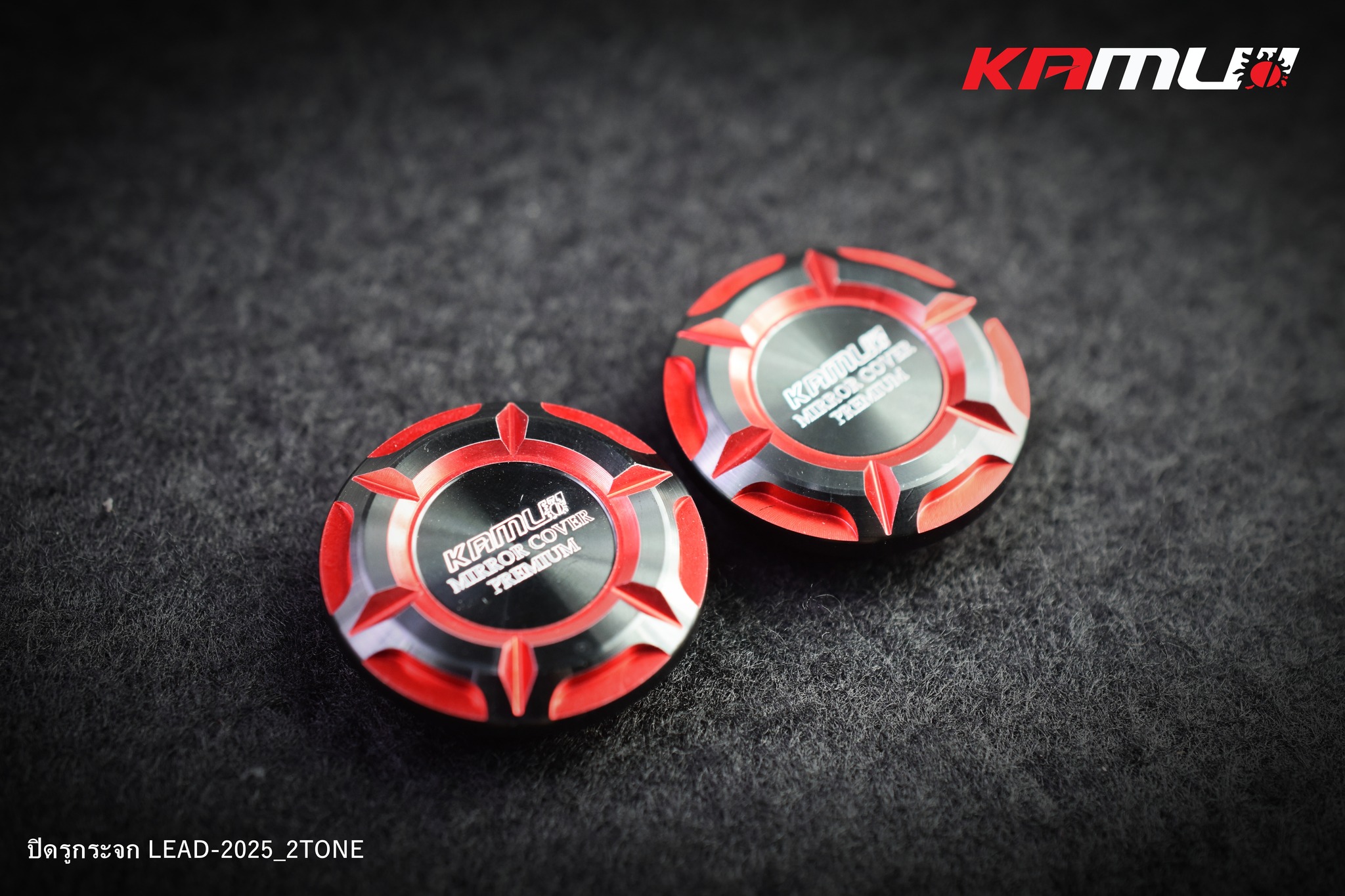 ปิดรูกระจกปั๊มแต่ง LEAD-2025 KAMUI 2-Tone ราคา550