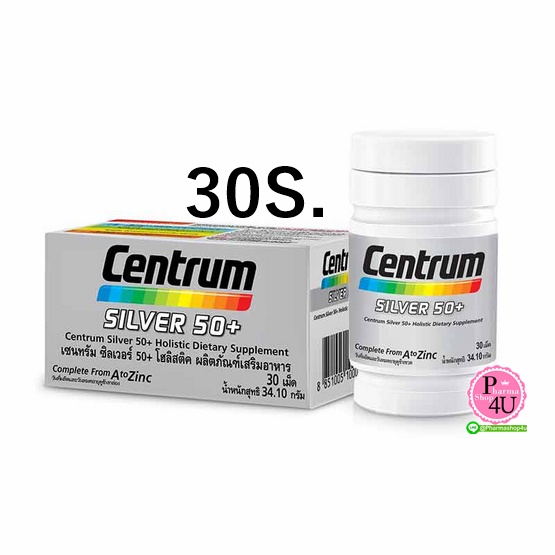 Centrum Silver 50+ From A To Zinc 30 Tablets วิตามินและเกลือแร่รวม 23 ชนิดที่จำเป็นต่อร่างกาย