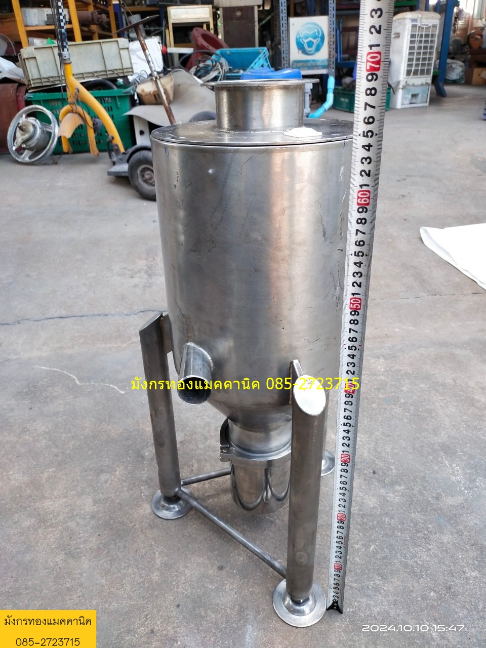โถสแตนเลส ขนาดเส้นผ่าศูนย์โถ 25 ซม. สูงจากพื้น 65 ซม. มีอุปกรณ์ตามภาพ สแตนเลสหนามาก