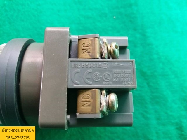 สวิตซ์ฉุกเฉิน ยี่ห้อ IDEC มีกุญแจ พร้อมโครงครอบพร้อมใช้งาน