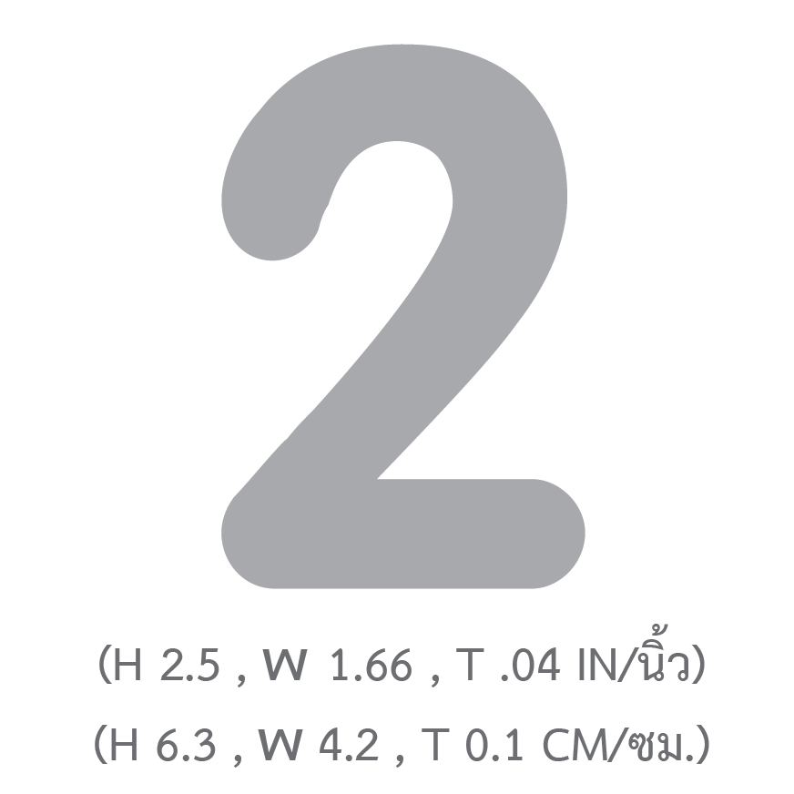 ขนาดแผ่นตัวเลขพร้อมใช้อเนกประสงค์ เลขอารบิก 2 TL-202