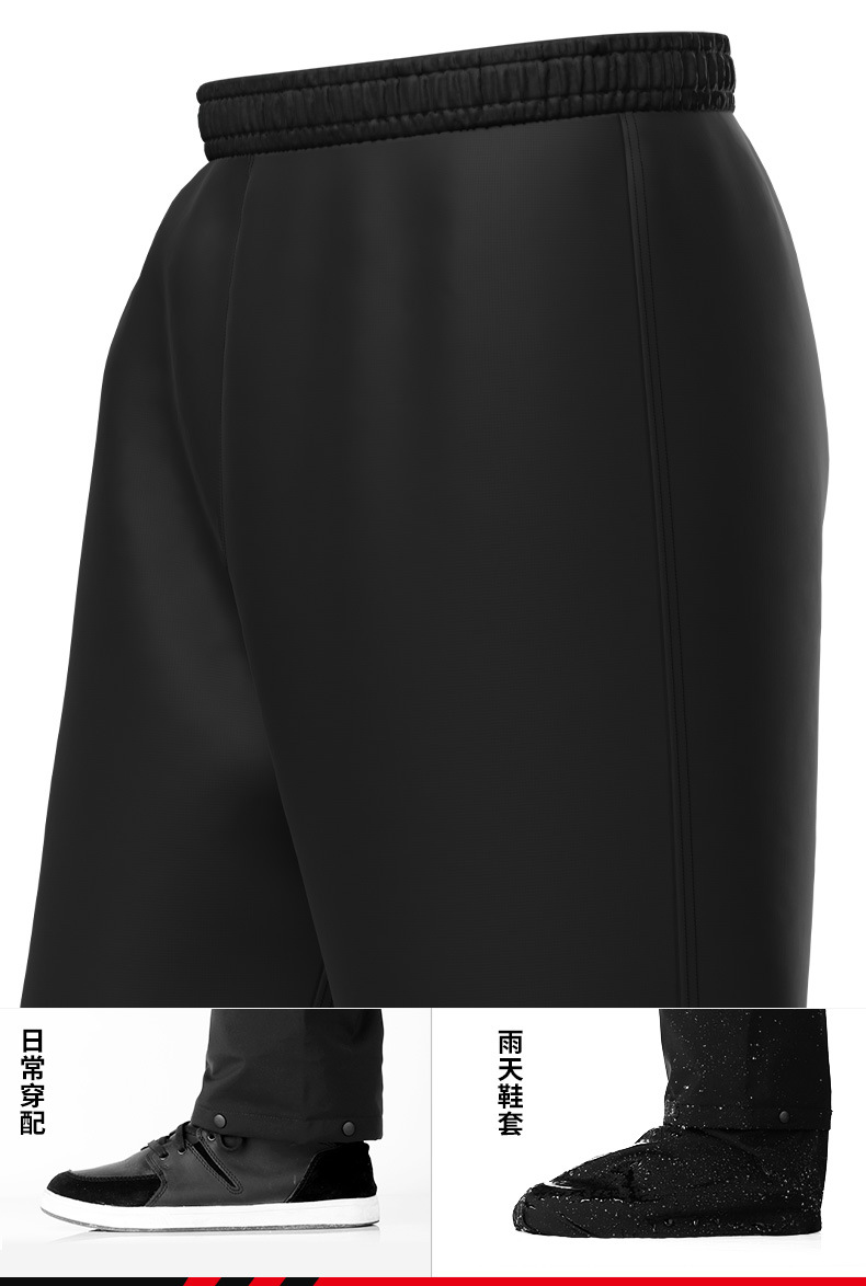 เสื้อและกางเกงกันฝน MOTOWOLF MDL0402B