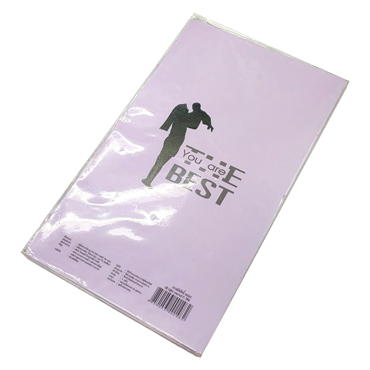 สมุดใส่การ์ด 60 ช่อง ลาย Love