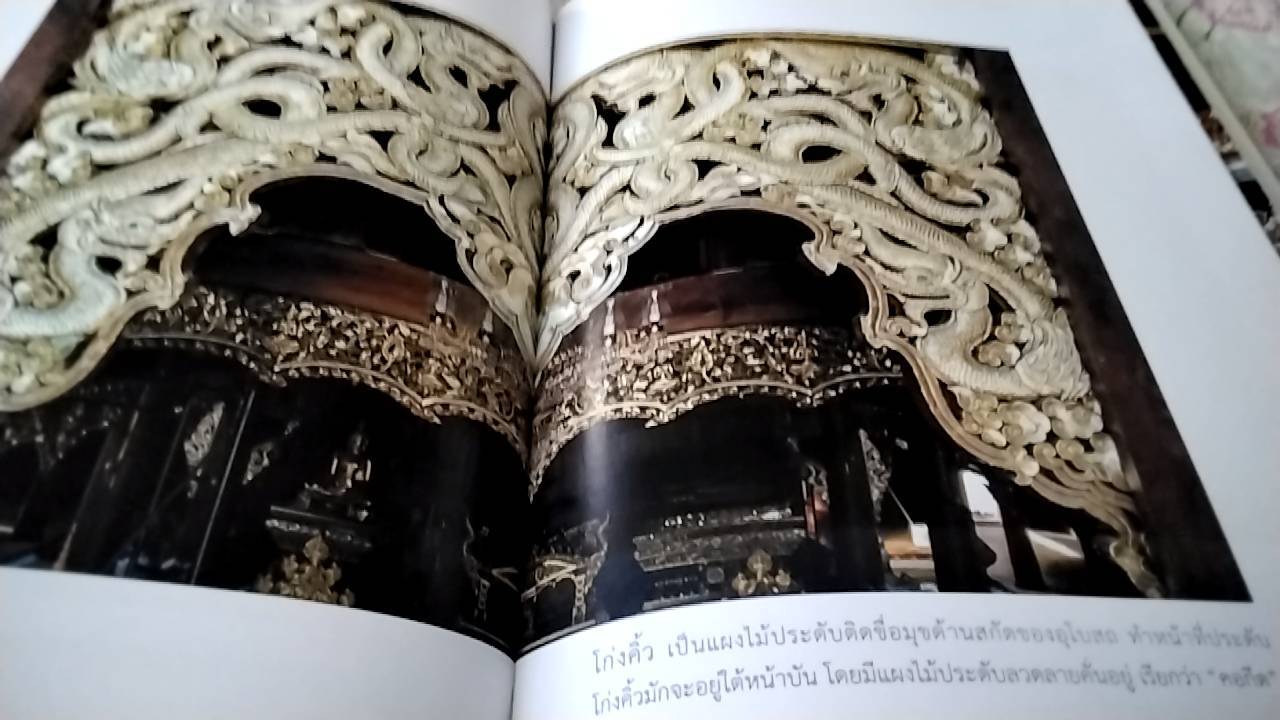 พุทธศิลป์ล้านนา วัดร่ำเปิง จังหวัดเชียงใหม่