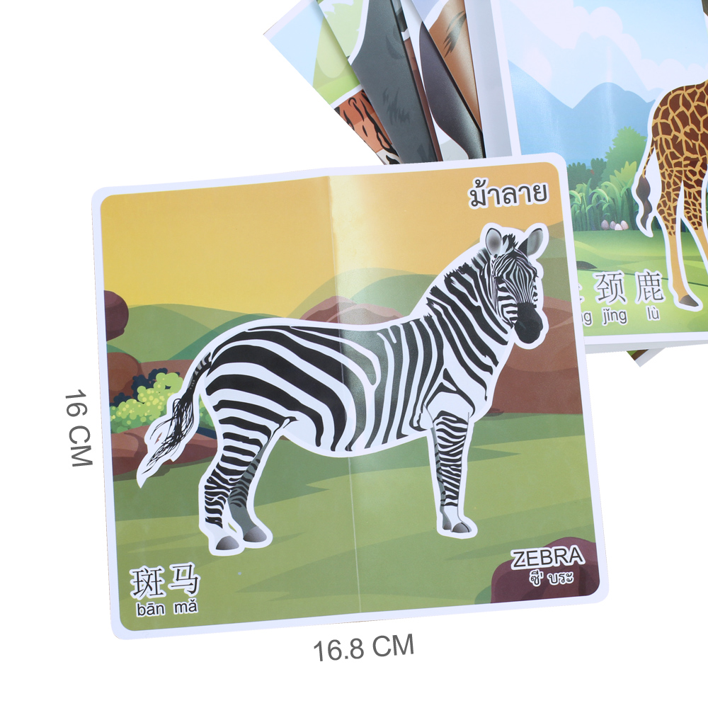 เกมทายสัตว์อะไรเอ่ย บัตรคำ3ภาษา ET-328