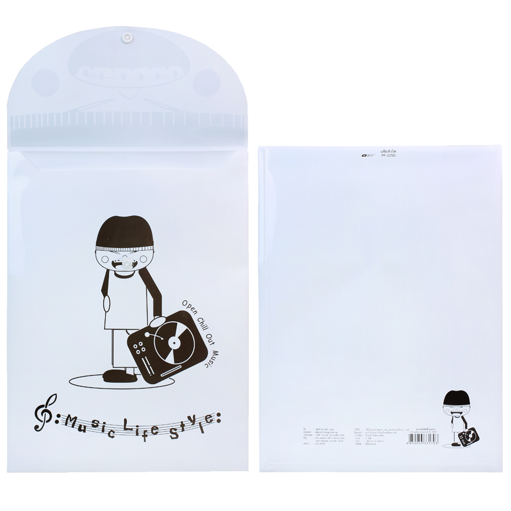 ซองกระดุม A4 ลายหัวโต PP-225Q Open Chill out Music