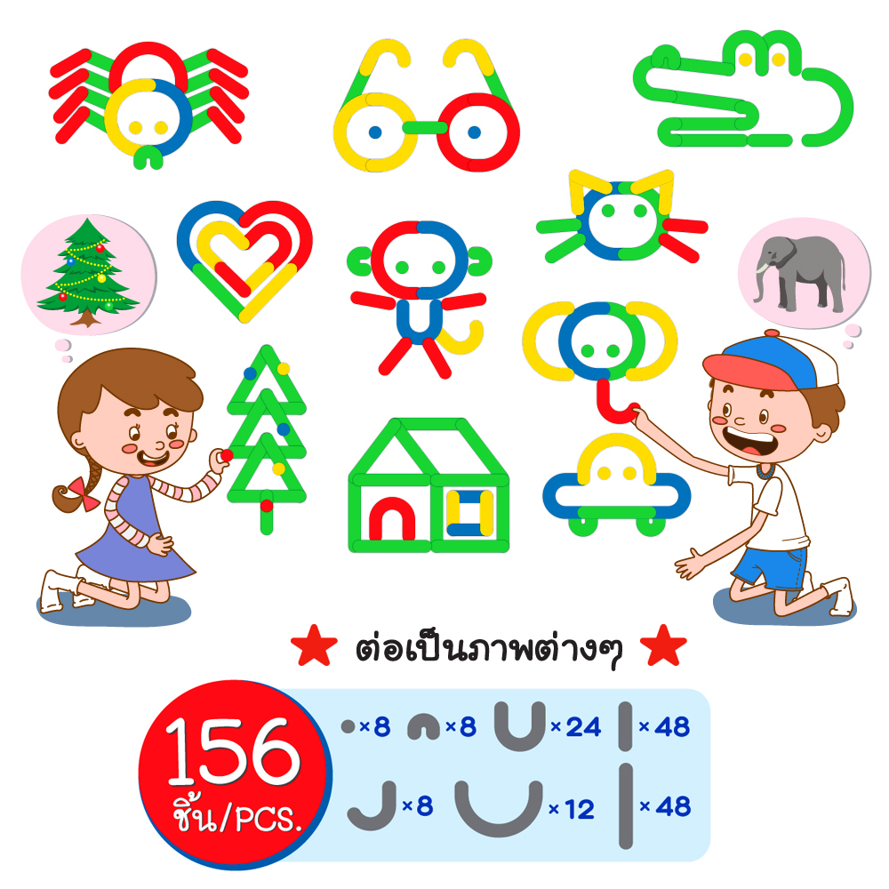 Challenge Your Brain Puzzles Game ET-580