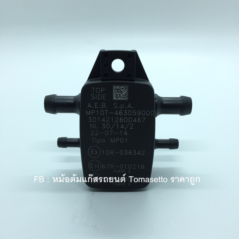 Map Sensor AEB S.p.A. (New) / Emar / Lerf / OMVL / Energy Reform