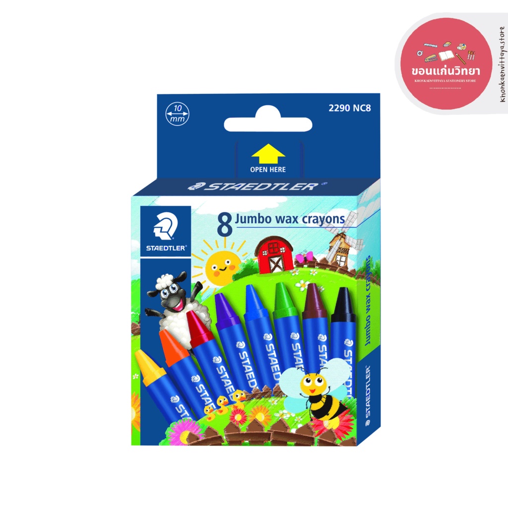 สีเทียน Wax Crayons สเต็ดเลอร์ Staedtler รุ่น 2290 ขนาด Jumbo จำนวน 1 กล่อง