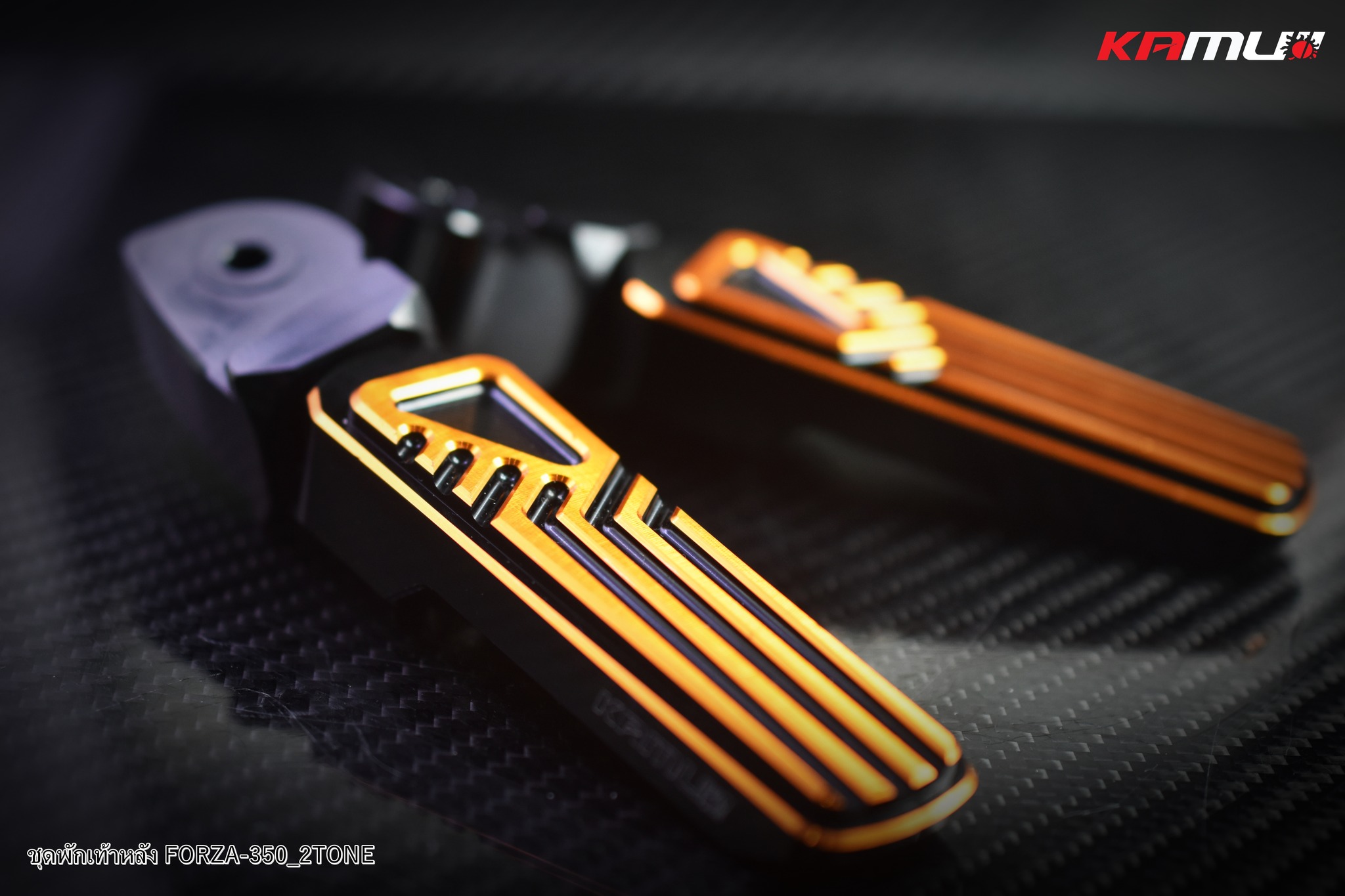 พักเท้าหลัง CNC 2-Tone ตรงรุ่น FORZA-350 KAMUI ราคาชุดละ 1500 บาท