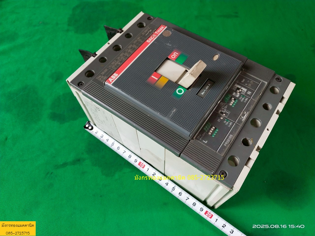 เบรกเกอร์ ABB ขนาด 630A