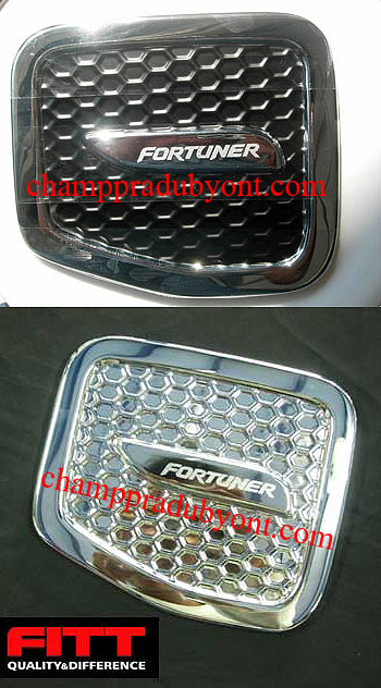 ครอบฝาถังน้ำมันโครเมี่ยม TOYOTA FORTUNER 05-11 FITT