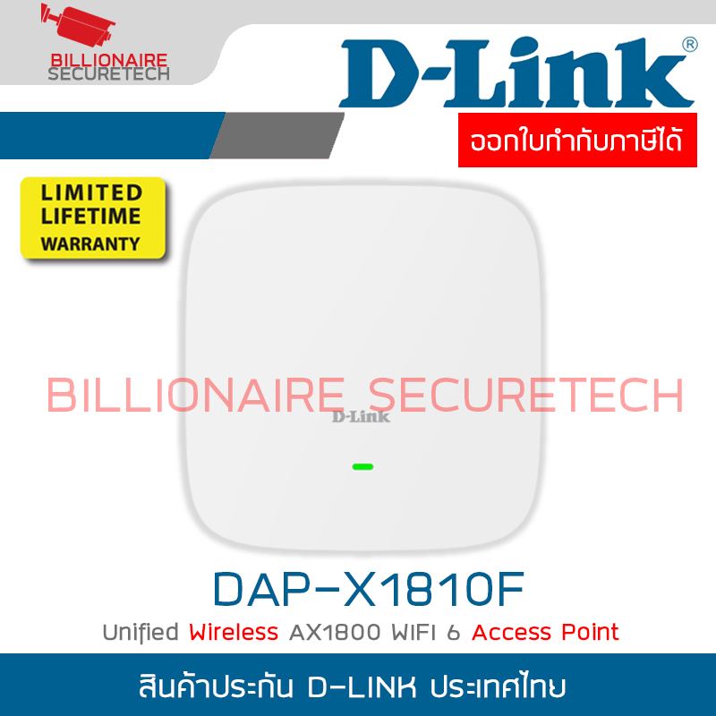 D-LINK DAP-X1810F : Unified Wireless AX1800 WIFI 6 Access Point BY BILLIONAIRE SECURETECH DAP-X1810F