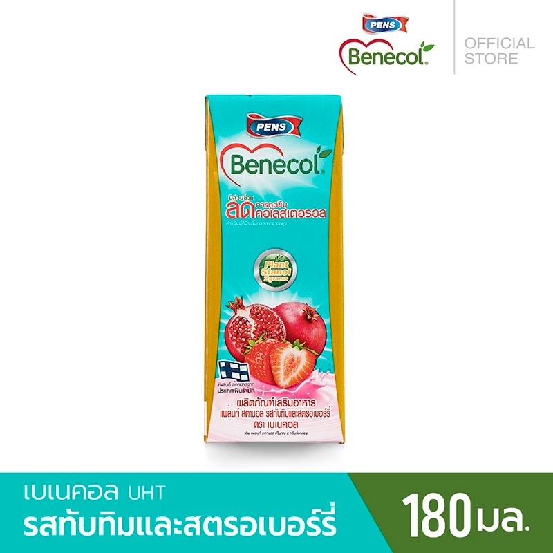 BENECOL รสทับทิม และ สตรอว์เบอร์รี่ (180 มล. 6 กล่อง X 6 แพ็ค) SKU 241347