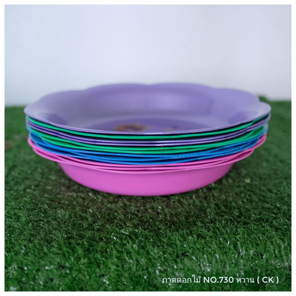 730ห ถาดดอกไม้ No.730 สีหวาน(CK)