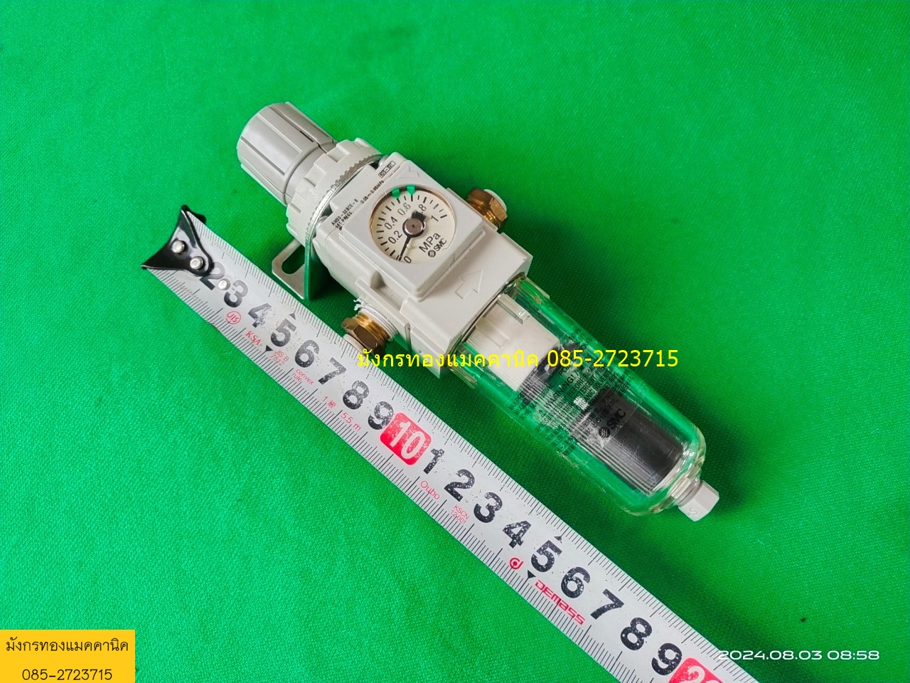 ดักน้ำ ปรับแรงดัน ยี่ห้อ SMC รุ่น AW20-02BCE-B ปรับแรงดันได้ 0.05-0.85MPa