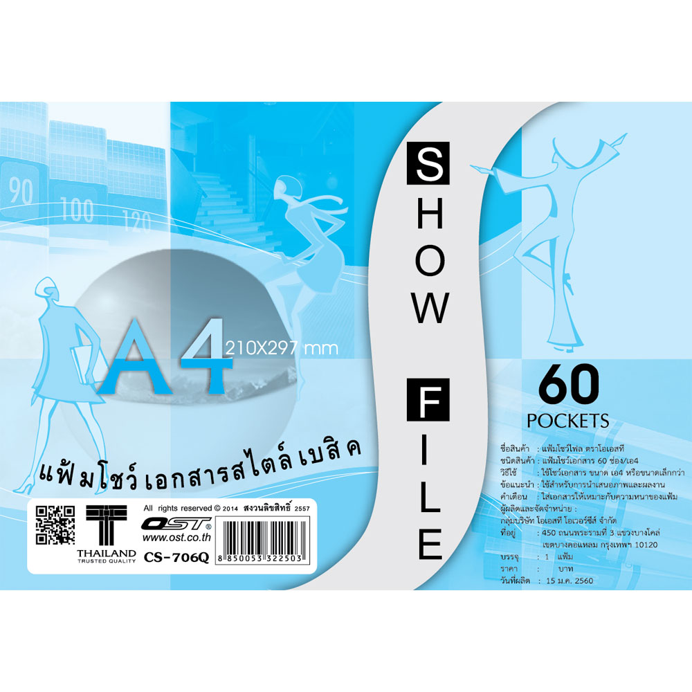 Display Books A4 Show File