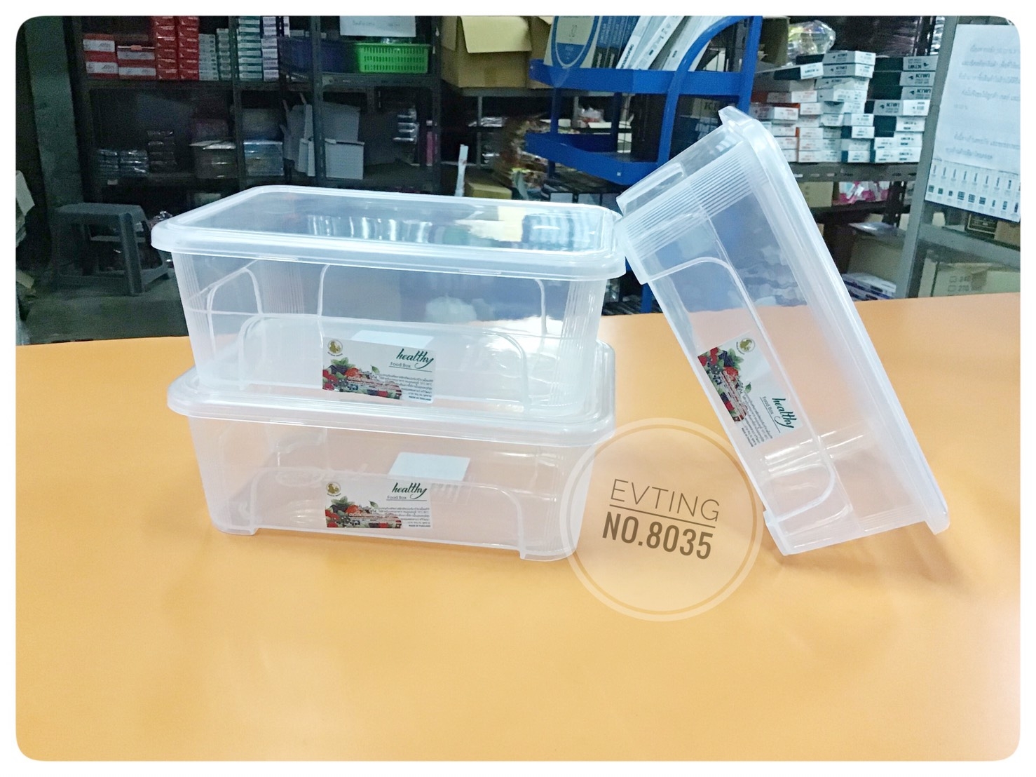 กล่องเวฟ No.8035 (14*20*7)