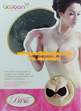 Invisible Bra บราซิลิโคนเสริมหน้าอก บราไร้สายเสริมหน้าอก ช่วยให้หน้าอกได้รูปสวย