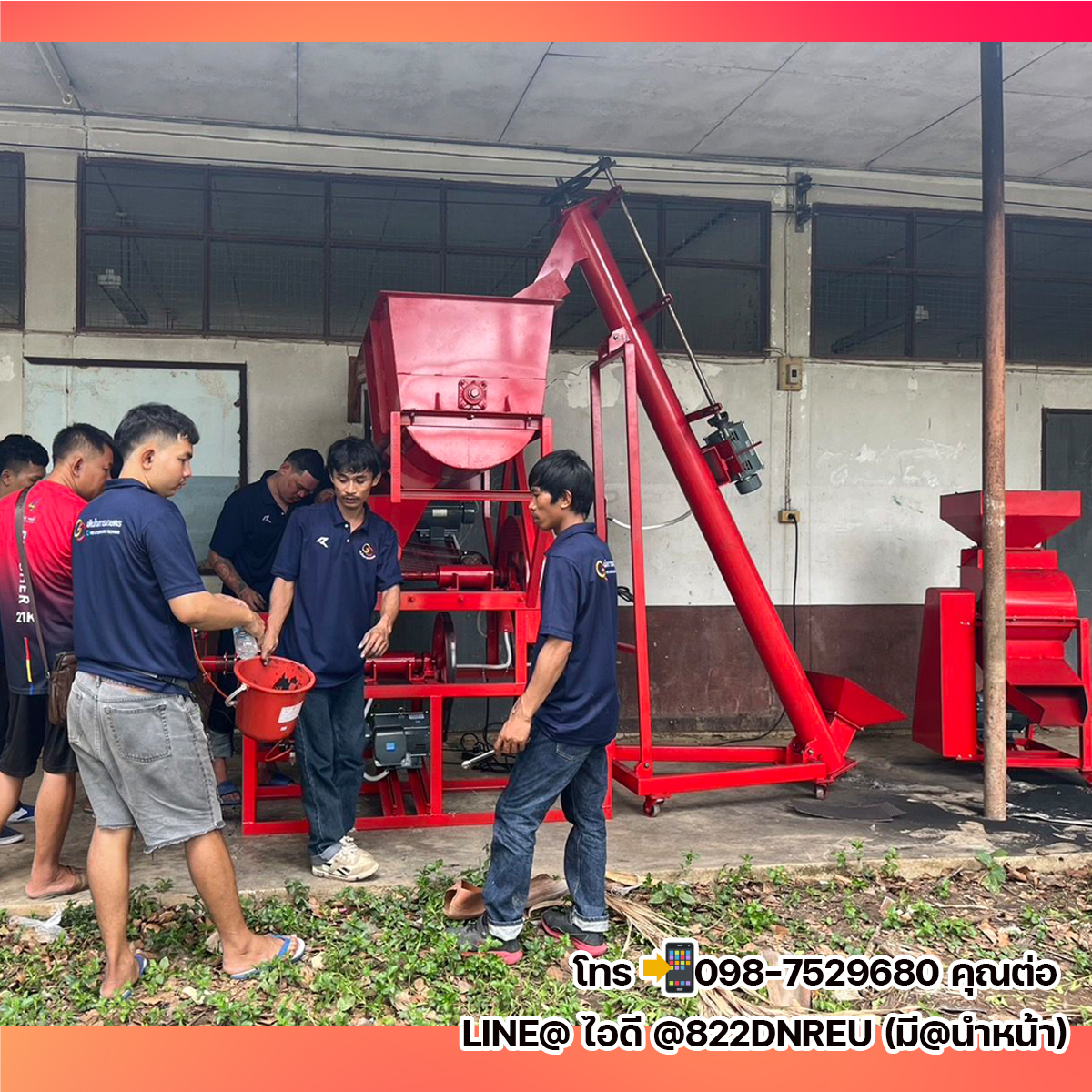 ชุดโรงงาน เครื่องอัดถ่านอัติโนมัติ เครื่องนวดถ่าน เครื่องย่อยถ่าน สกรูลำเลียง และเครื่องผสม สั่งผลิต