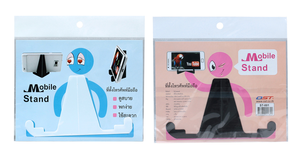 ที่ตั้งโทรศัพท์ Mobile Stand ST-001