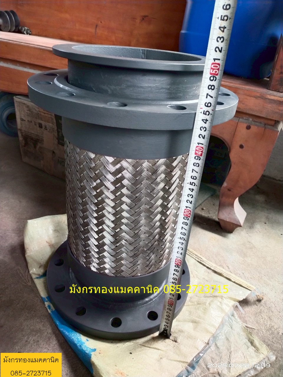 ท่ออ่อนสแตนเลส ขนาด 8 นิ้ว หน้าแปลนเหล็ก สแตนเลสยังสวย