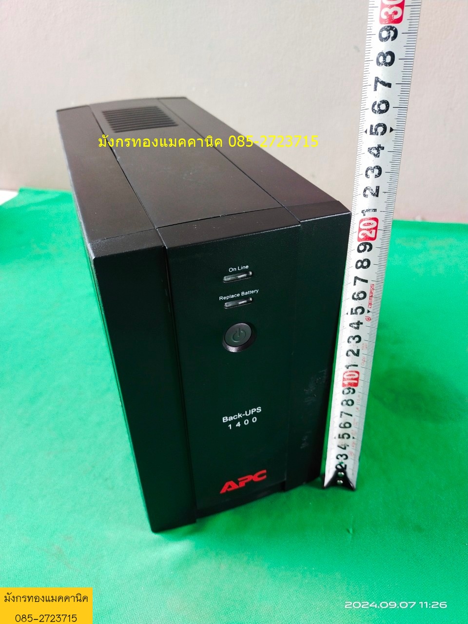 เครื่องสำรองไฟ APC ขนาด 1400VA 700W ใช้แบตเตอรี่ 7-9a 2 ลูก ไม่มีแบตเตอรี่ให้ ไม่มีสายไฟ มีรอยการใช้งาน