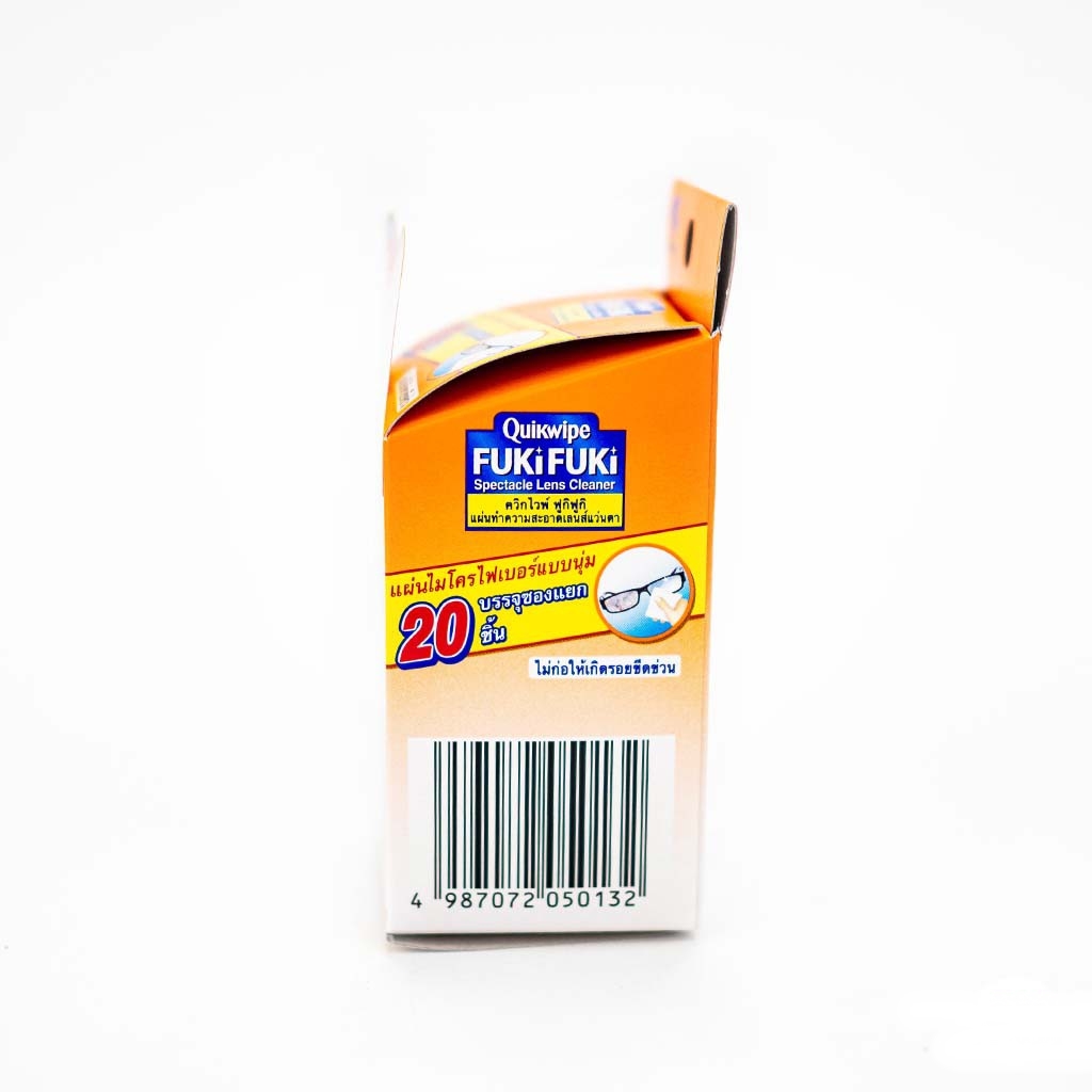 (ยกโหลราคาส่ง) Quikwipe FukiFuki ควิกไวพ์ ฟูกิฟูกิ (1กล่อง/20 ชิ้น)