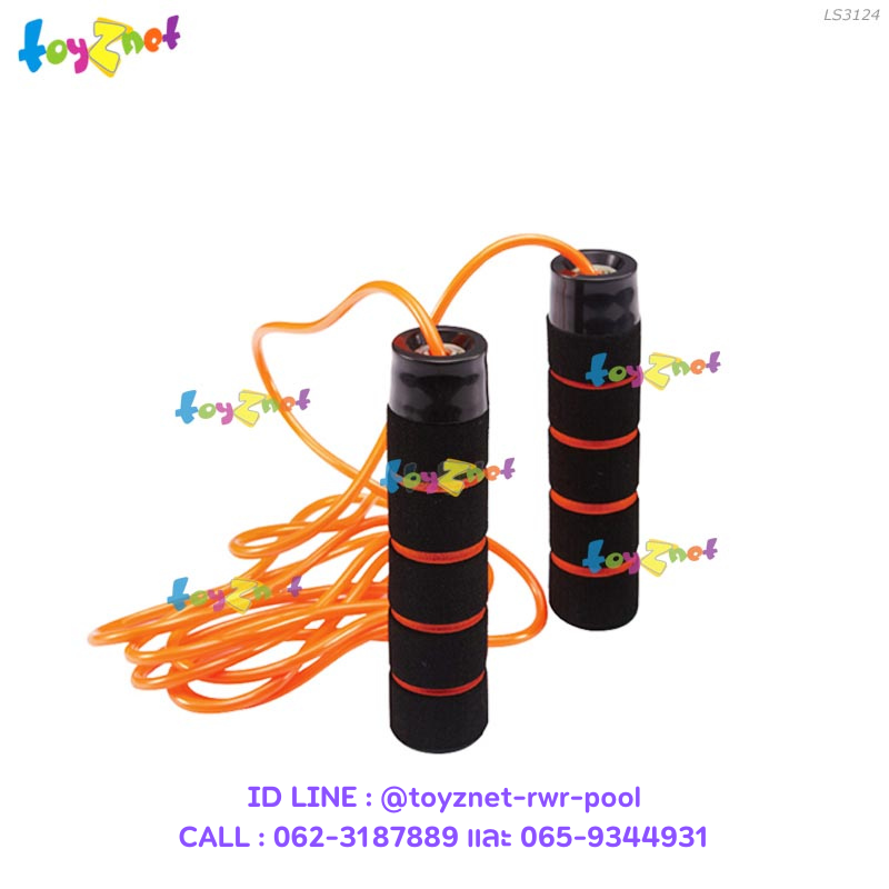 Liveup Weighted Jump Rope no.LS3124