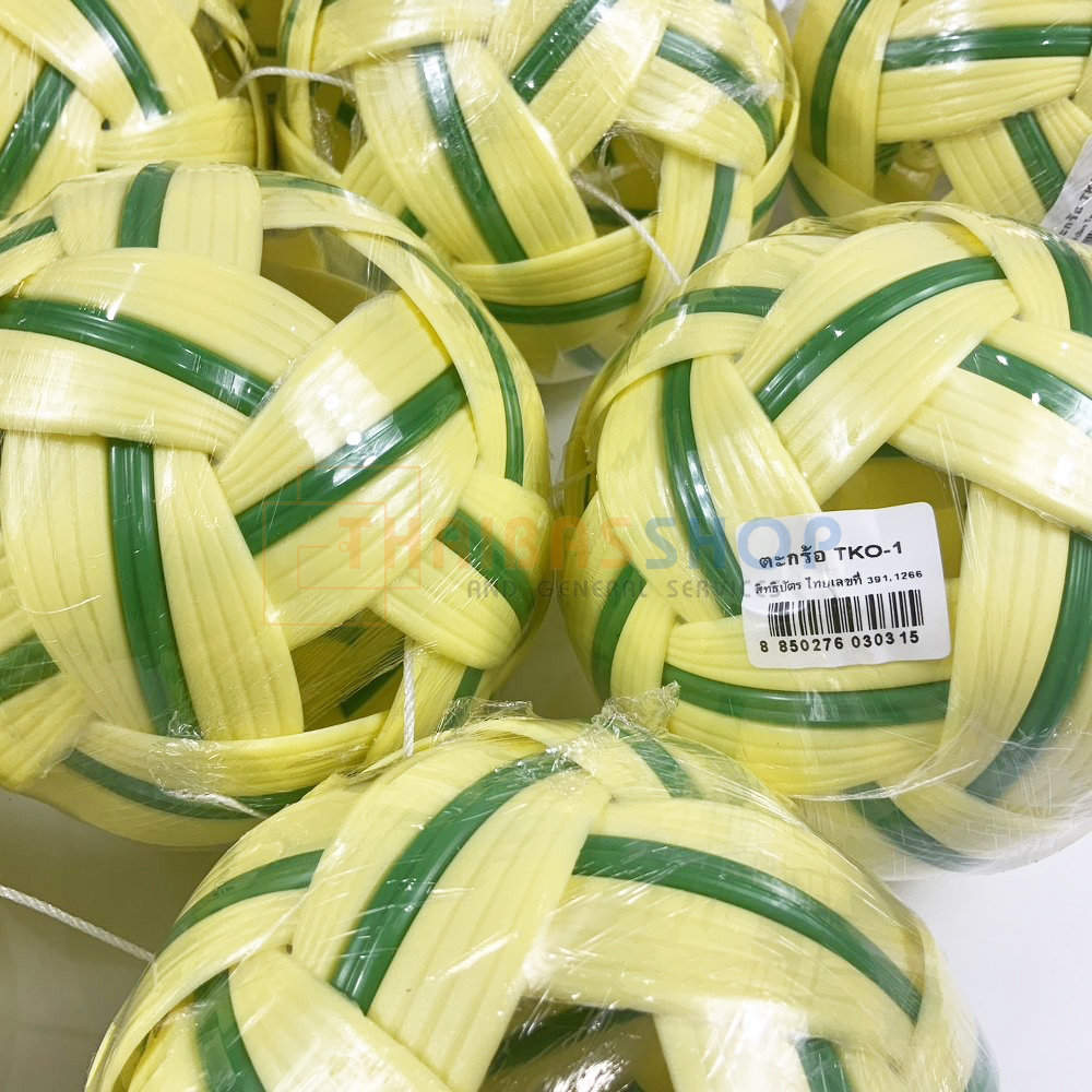 (ของแท้ 100%) ตะกร้อมาราธอน Marathon TKO-1 ตะกร้อสำหรับฝึกซ้อมเบื้องต้น (ตะกร้อพวง 10 ลูก)