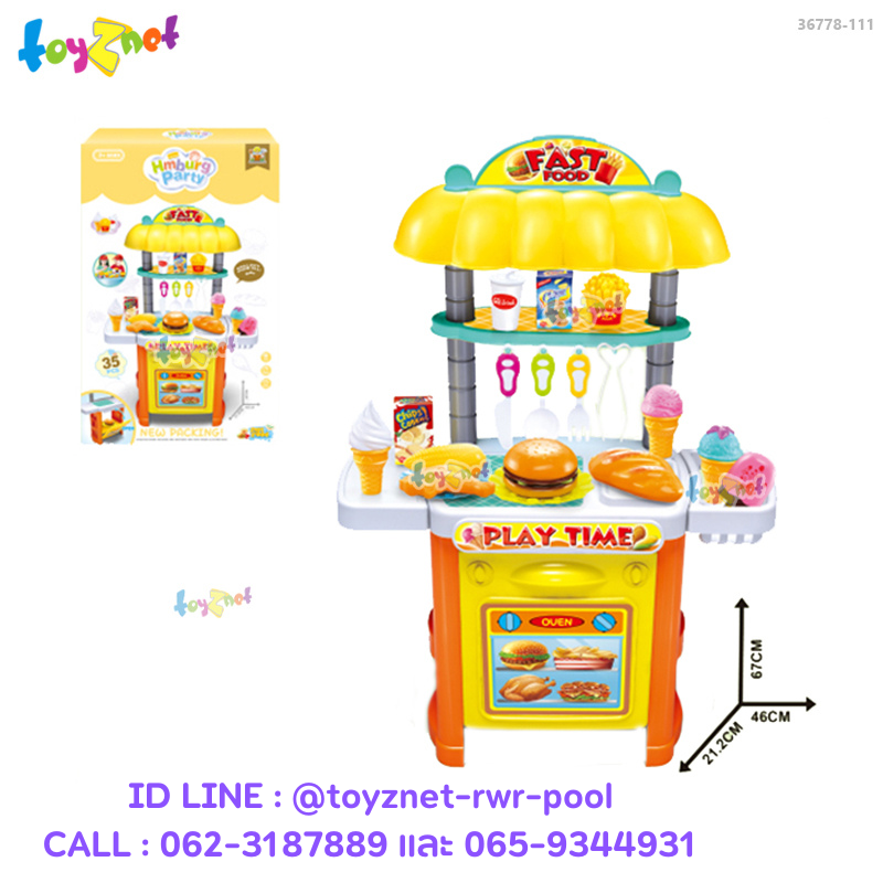 Toyznet Hamburger Party Fast Food Kiosk (35 pcs) no.36778-111