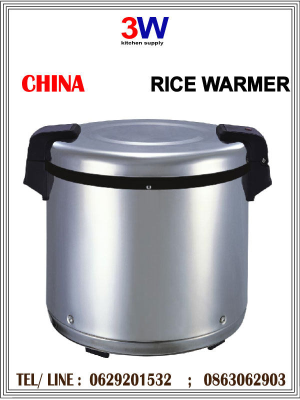 COMMERCIAL RICE WARMER หม้ออุ่นข้าว