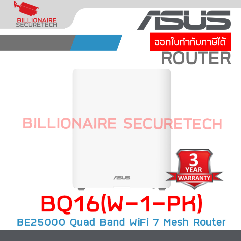ASUS BQ16(W-1-PK) : BE25000 Quad Band WiFi 7 (802.11be) Mesh Router BY BILLIONAIRE SECURETECH BQ16(W-1-PK)