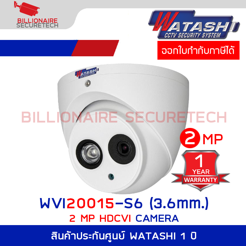 WATASHI WVI20015-S6 (3.6mm.) กล้องวงจรปิดระบบ HDCVI ไม่มีไมค์ IR 50 M. BY BILLIONAIRE SECURETECH WVI20015-S6 (3.6mm.)