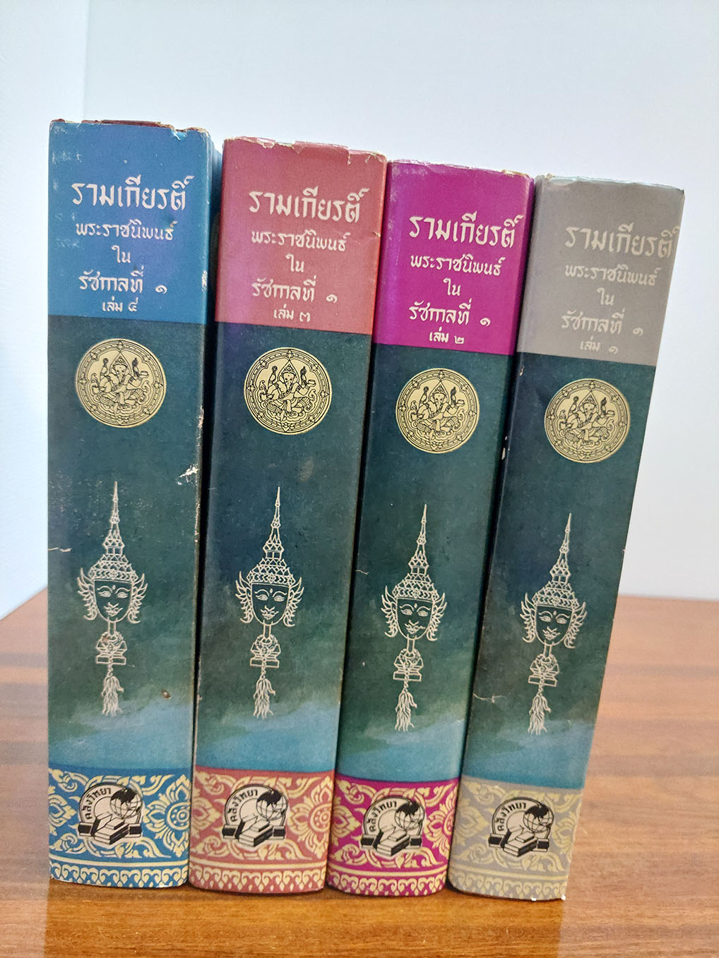 รามเกียรติ์ (4 เล่มจบ)