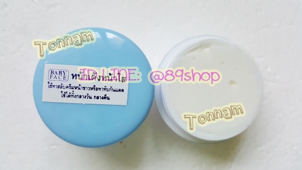 ครีมหน้าเด้งหน้าใสเบบี้เฟส BABYFACE ของแท้ 100% ราคาส่งขายถูก