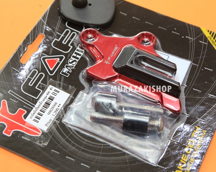 การ์ดบังปั้มหน้า FAKIE KAWAZAKI NINJA 400 ราคา1200