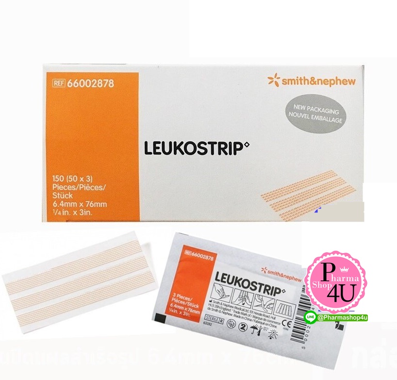 Leukostrip เทปปิดแผล โดยไม่ต้องเย็บแผล ขนาด 6.4X76MM [1ซอง/3ชิ้น]